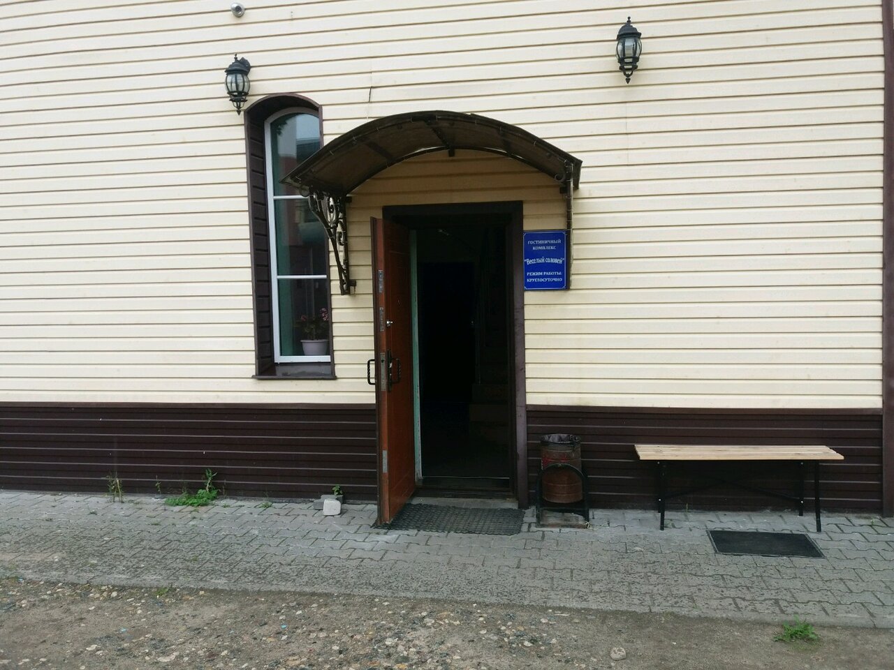 Гостиница Веселый соловей Иваново-10