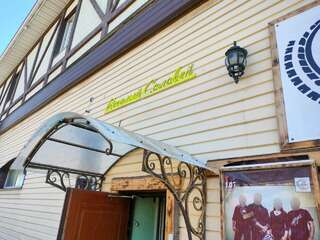 Гостиница Веселый соловей Иваново-5